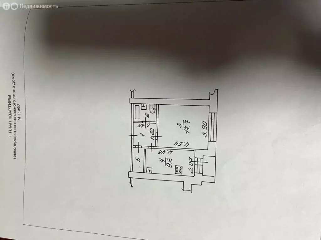 1-комнатная квартира: Великий Новгород, Большая Санкт-Петербургская ... - Фото 2