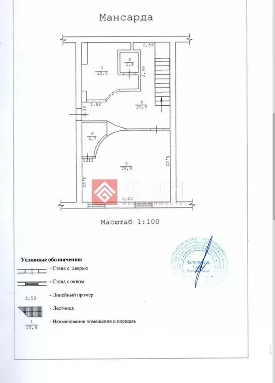 2-к кв. Севастополь ул. Щорса, 4 (157.6 м) - Фото 2