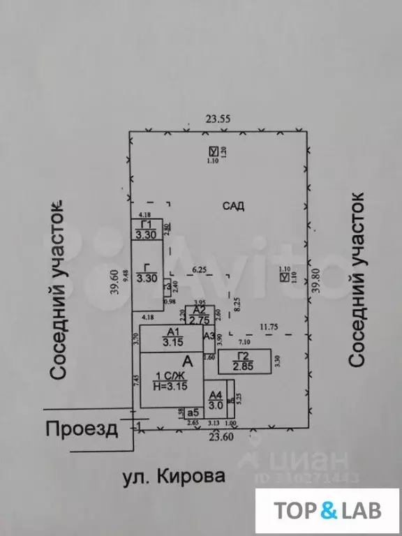 Дом в Кабардино-Балкария, Нальчик ул. Кирова, 220 (110 м) - Фото 0