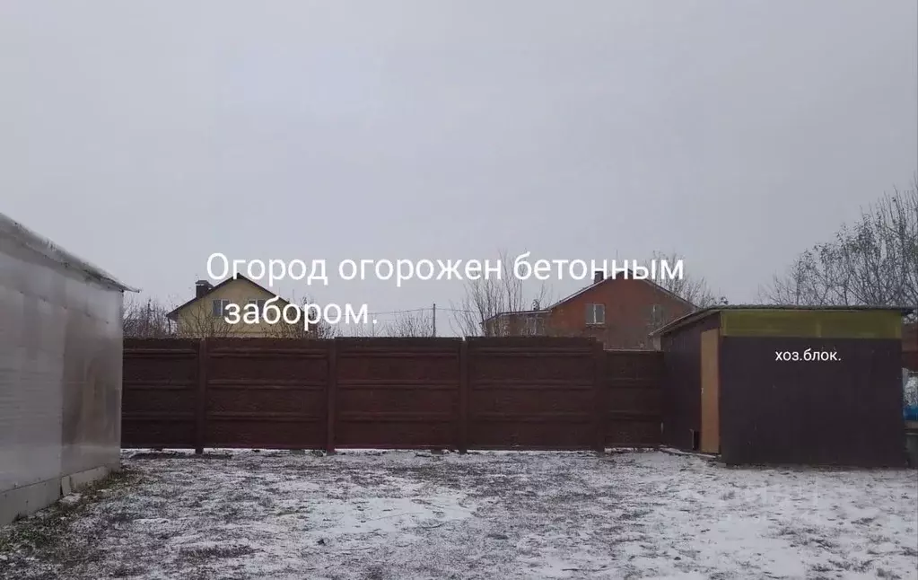 Дом в Белгородская область, Белгородский район, с. Стрелецкое ... - Фото 1