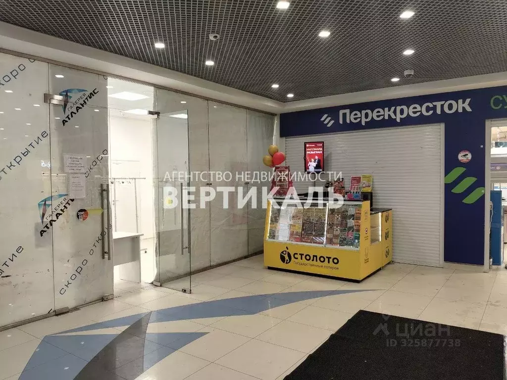 Помещение свободного назначения в Москва Варшавское ш., 160 (40 м) - Фото 1