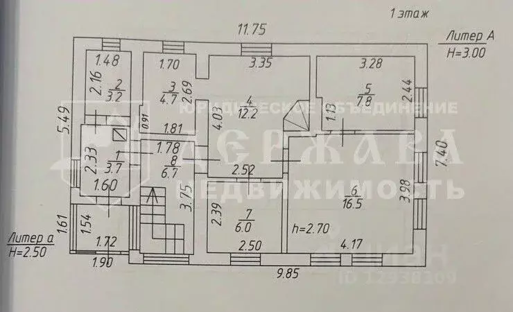 Дом в Кемеровская область, Кемерово ул. Обороны (104 м) - Фото 2