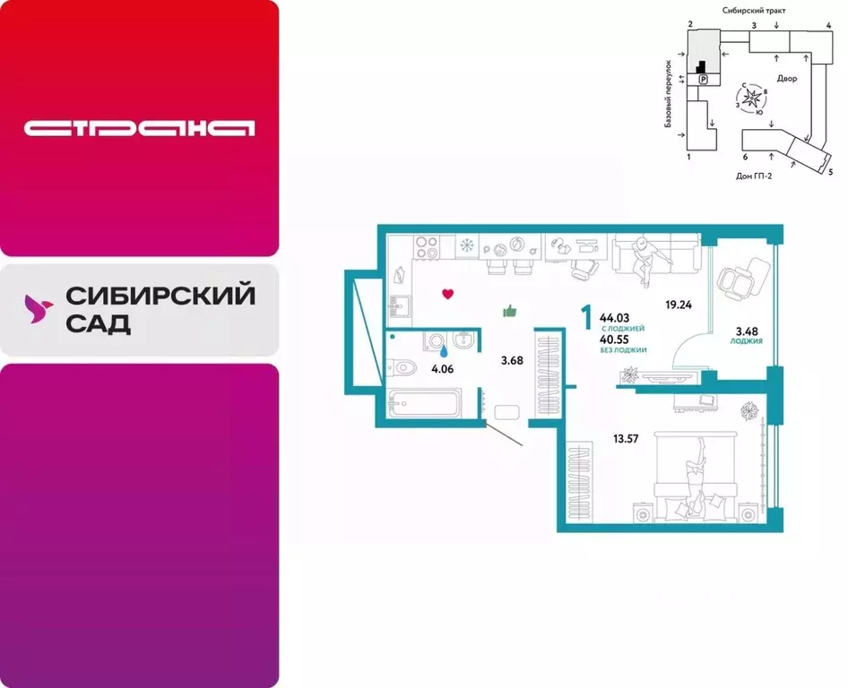 1-к кв. Свердловская область, Екатеринбург Сибирский мкр, Жилой ... - Фото 0