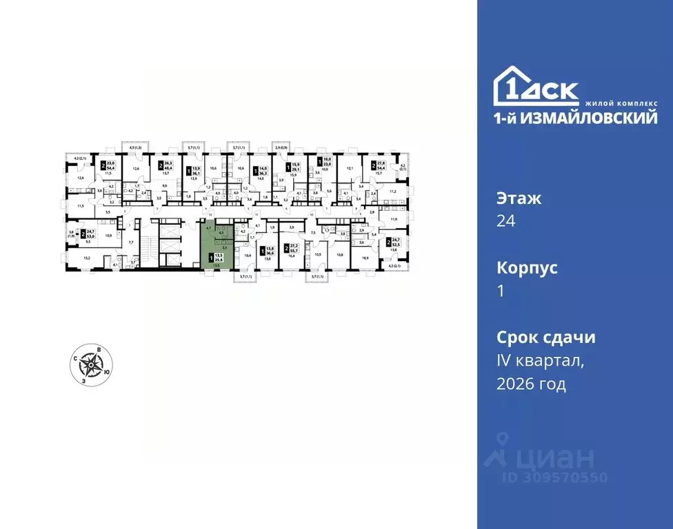 Студия Москва Монтажная ул., вл8/24 (25.8 м) - Фото 1