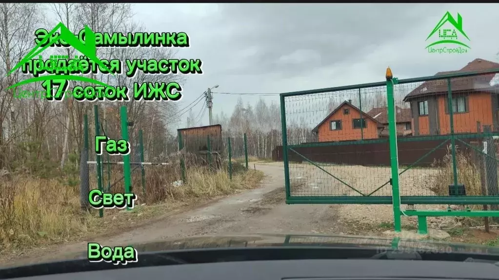 Участок в Тульская область, Липки Киреевский район, Лесная ул. (17.0 ... - Фото 0