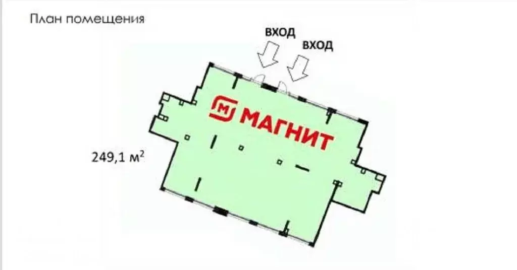 Помещение свободного назначения в Москва Родные кварталы жилой ... - Фото 1