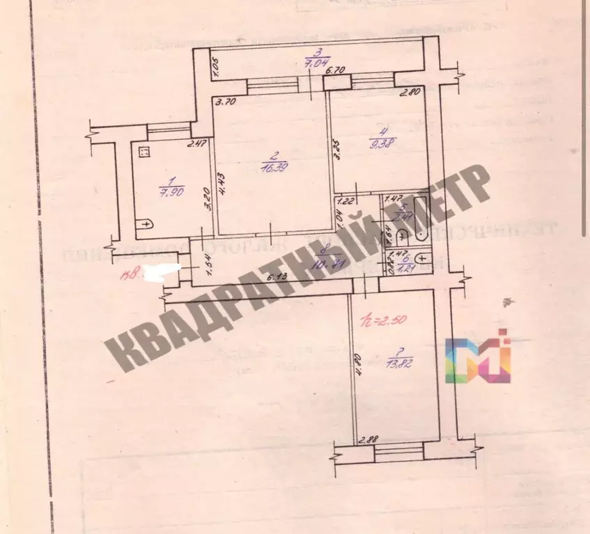 3-к кв. Калмыкия, Элиста 6-й мкр, 11 (65.3 м) - Фото 1