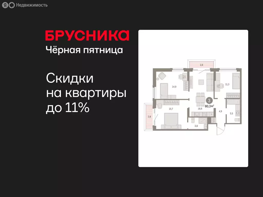 3-комнатная квартира: Курган, жилой район Центральный, ЖК Дом Кино ... - Фото 1