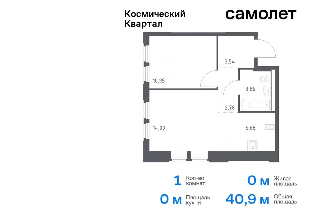 1-комнатная квартира: Королёв, микрорайон Юбилейный (40.9 м) - Фото 0