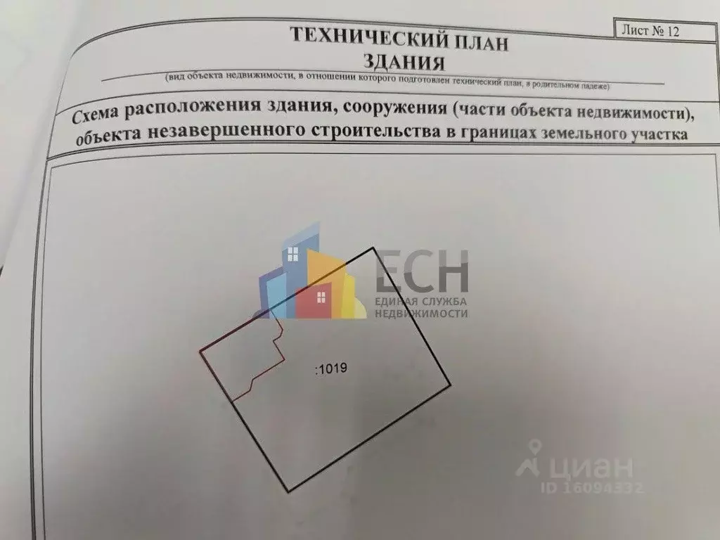 Таунхаус в Тульская область, Тула городской округ, пос. Петровский ... - Фото 1