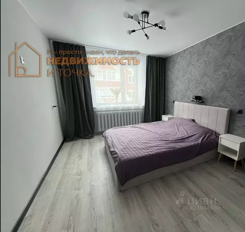 2-к кв. Башкортостан, Янаул ул. 52 квартал, 22 (53.9 м) - Фото 1