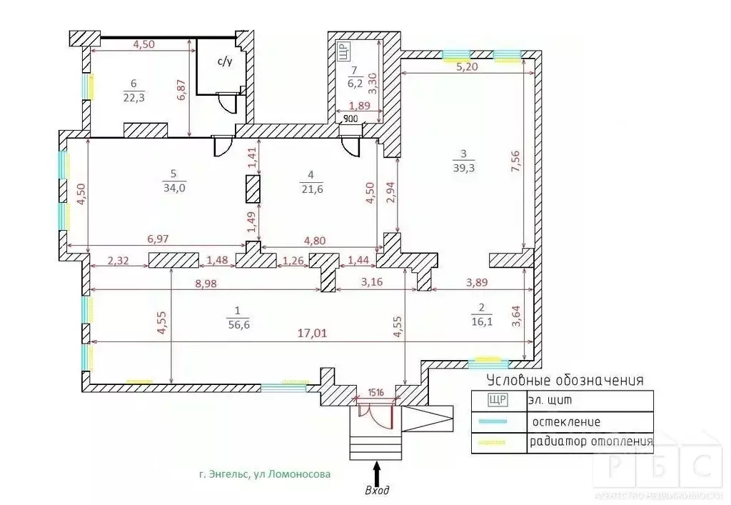 Помещение свободного назначения в Саратовская область, Энгельс ул. ... - Фото 2