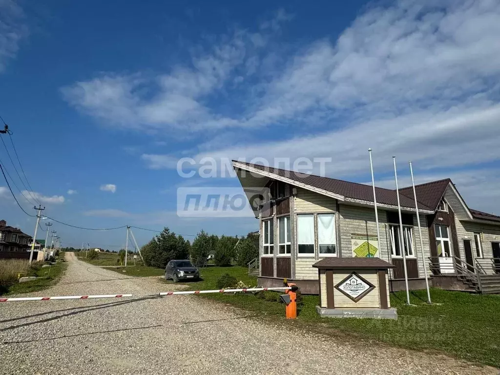 Участок в Вологодская область, д. Колбино (Кубенский сельсовет), ... - Фото 1