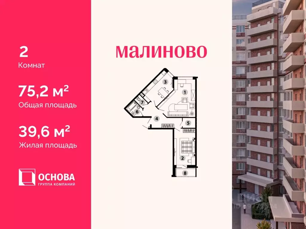 2-к кв. Московская область, Звенигород Одинцовский городской округ, ... - Фото 1