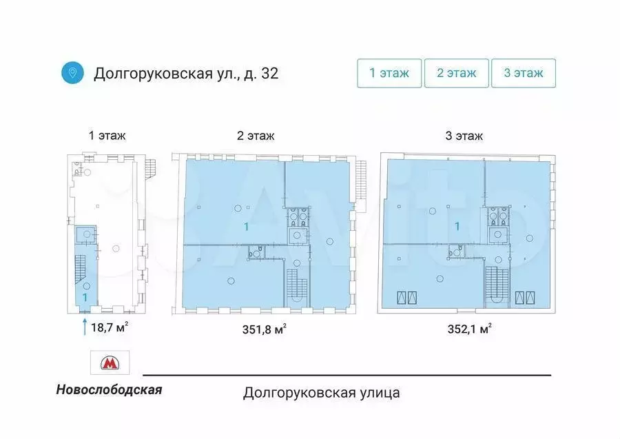 Аренда торговой площади 722,6 м у метро на трафи - Фото 0