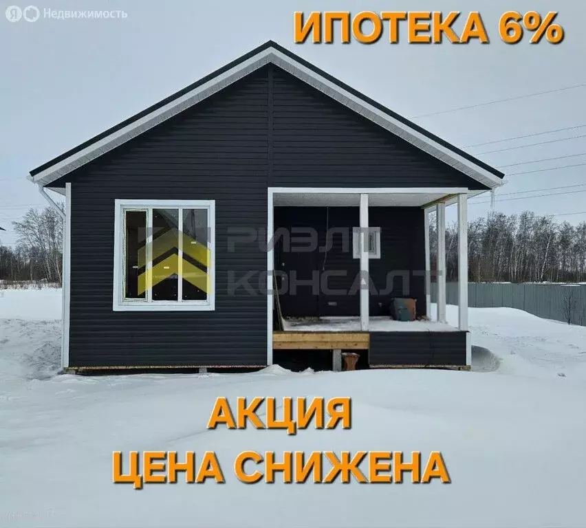 Дом в муниципальный округ Омский район, деревня Зелёное Поле, ... - Фото 1