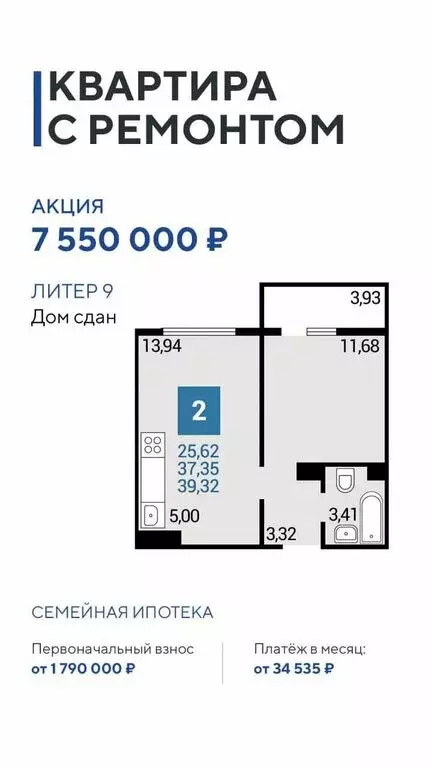 2-комнатная квартира: Анапа, улица Ленина, 235 (43 м) - Фото 0