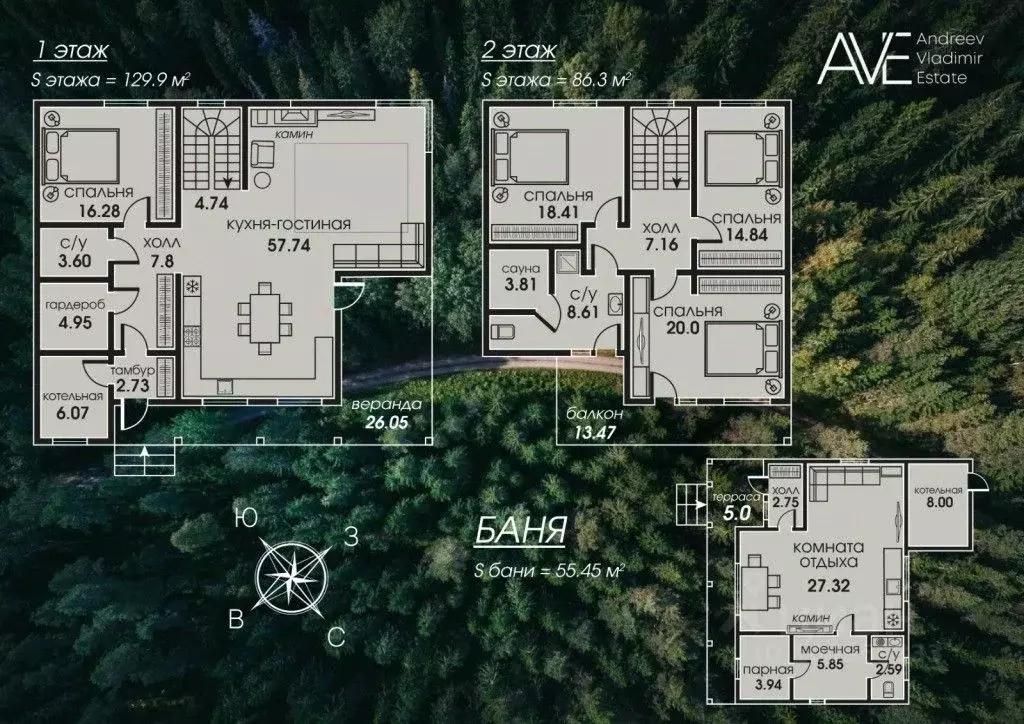 Дом в Ленинградская область, Выборгский район, Полянское с/пос, пос. ... - Фото 2