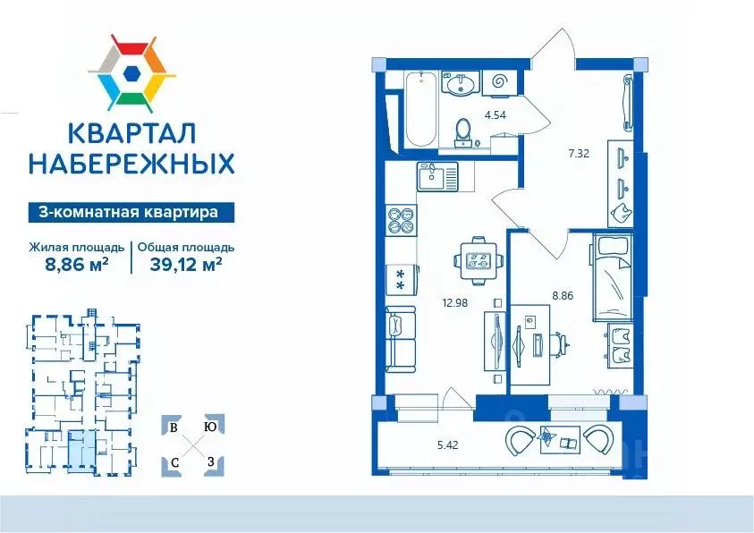 1-к кв. Брянская область, Брянск ул. Братьев Ткачевых, 15 (39.12 м) - Фото 0