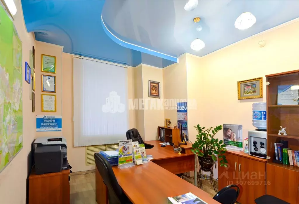 Офис в Брянская область, Брянск ул. Фокина, 4 (24 м) - Фото 0