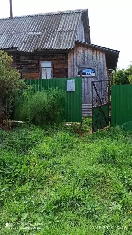 Дом в Пермский край, Краснокамский муниципальный округ, с. Черная ул. ... - Фото 1