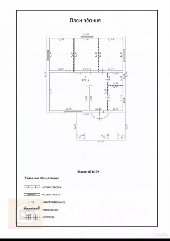Дом в Севастополь Парус-2 садоводческое товарищество,  (106 м) - Фото 2