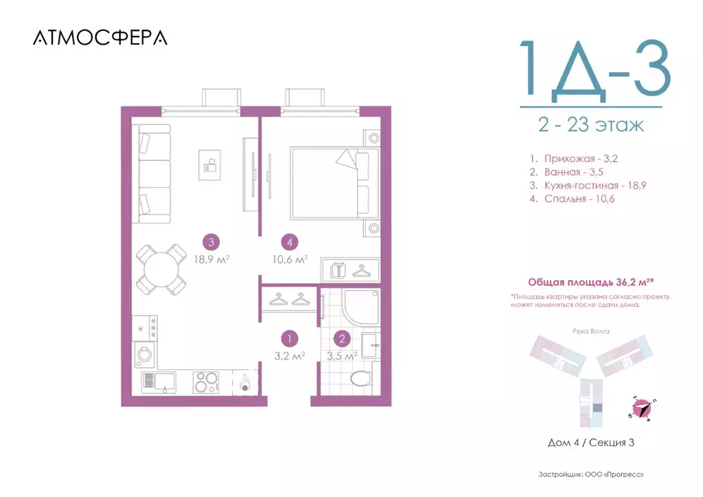 1-к кв. Астраханская область, Астрахань ул. Бехтерева, 12/4 (36.27 м) - Фото 0