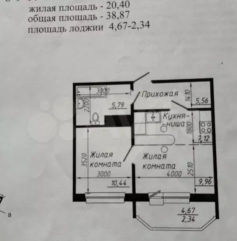 1-к. квартира, 39 м, 15/17 эт. - Фото 0