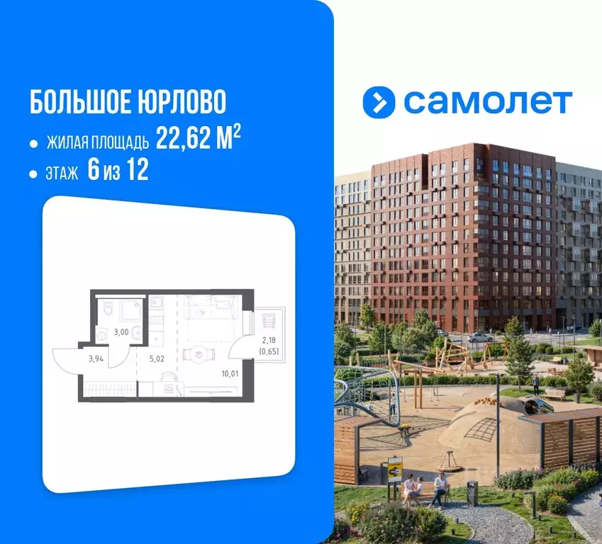 Студия Московская область, Химки городской округ, д. Юрлово Пятницкие ... - Фото 1