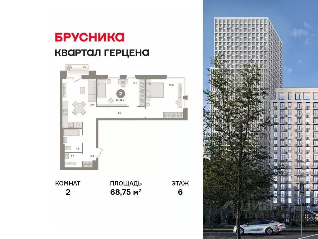 2-к кв. Москва 25-26 километр МКАД тер.,  (68.75 м) - Фото 1