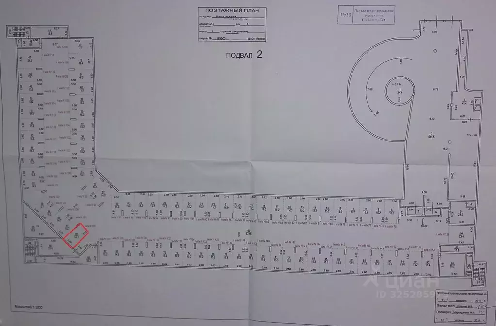 Гараж в Москва пер. Ковров, 4к2 (16 м) - Фото 0