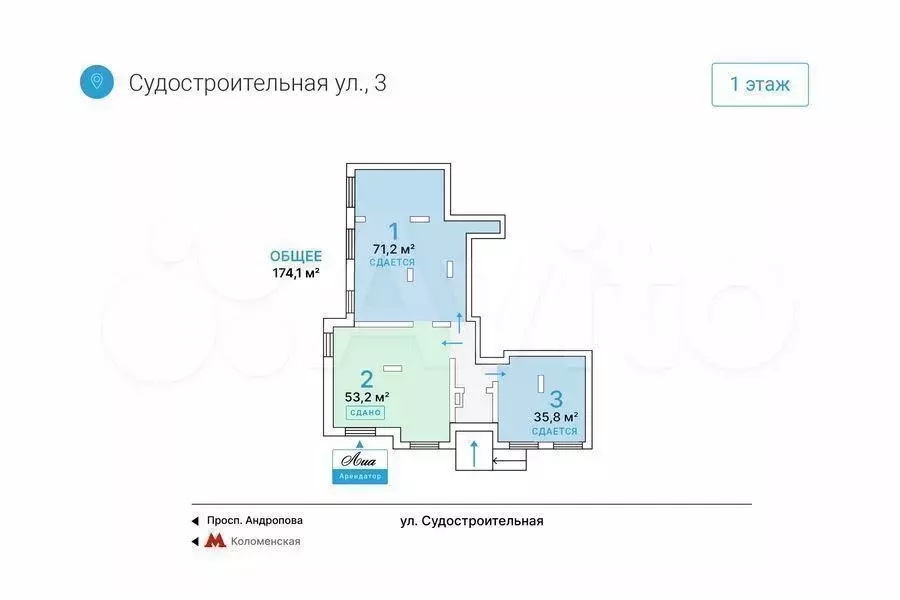 Аренда торговой площади 35.8м у метро на трафике - Фото 0