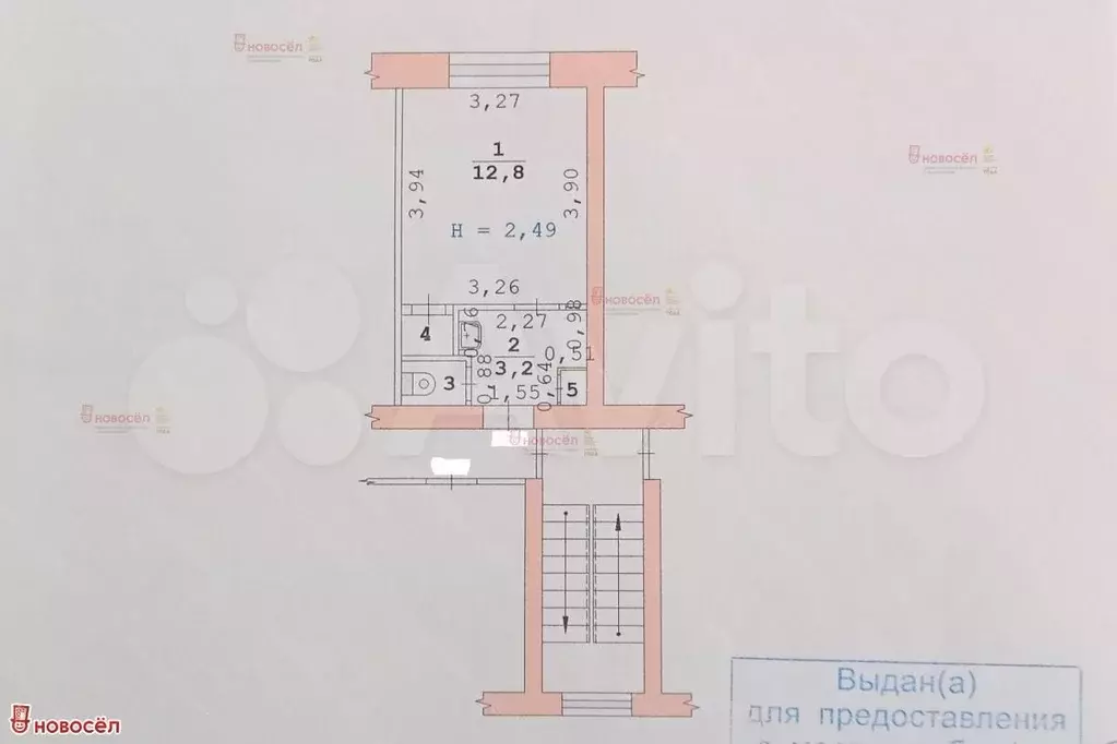 1-к. квартира, 18 м, 2/5 эт. - Фото 0