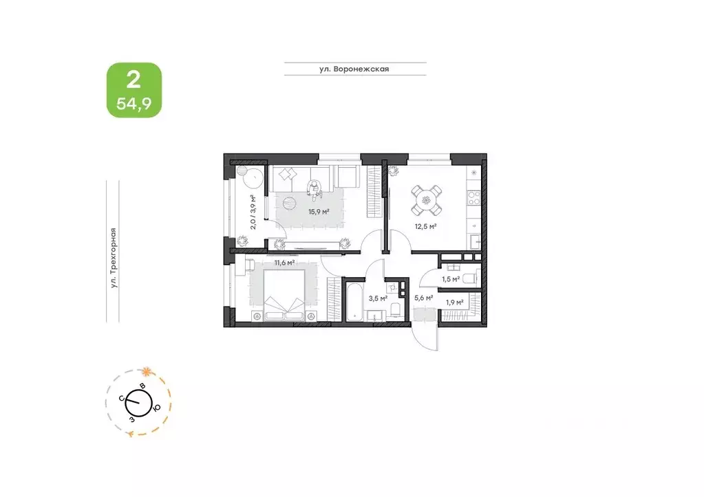 2-к кв. Хабаровский край, Хабаровск Воронежская ул., 161 (54.9 м) - Фото 1