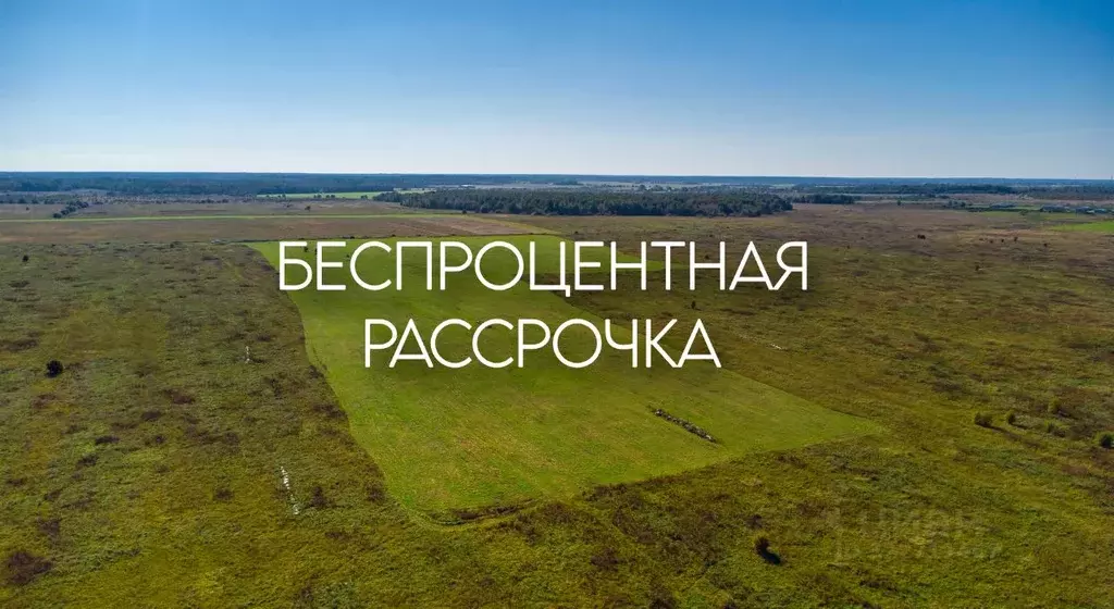 Участок в Ленинградская область, Ломоносовский район, Копорское с/пос  ... - Фото 1