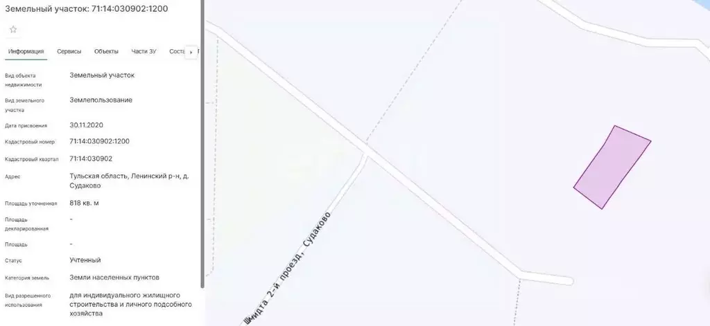 Участок в Тульская область, Тула городской округ, д. Судаково  (8.2 ... - Фото 2