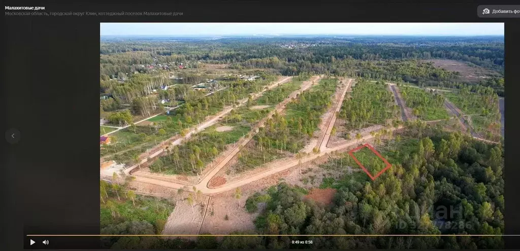 Участок в Московская область, Клин городской округ, Актив Покровка кп, ... - Фото 1