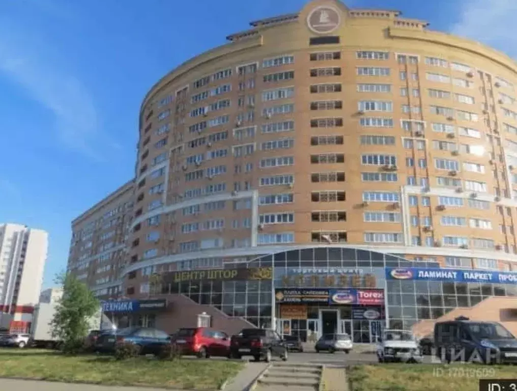 1-к кв. Липецкая область, Липецк ул. Катукова, 23 (49.4 м) - Фото 0