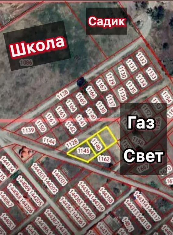 Участок 6 сот. (ИЖС) - Фото 1