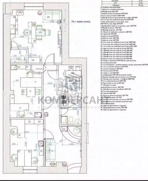 Офис в Нижегородская область, Нижний Новгород Малая Ямская ул., 63 (73 ... - Фото 2