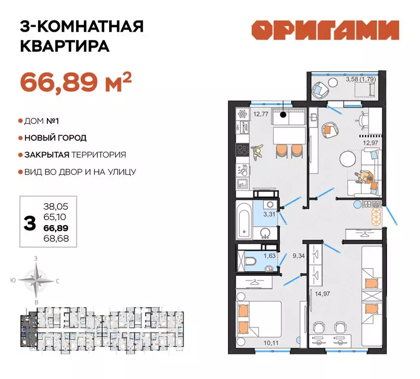 3-комнатная квартира: Ульяновск, микрорайон Новый Город, жилой ... - Фото 0