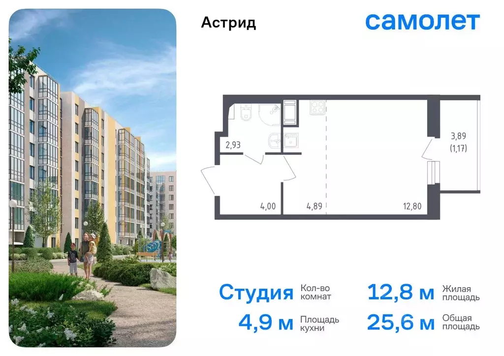 Студия Санкт-Петербург, Санкт-Петербург, Колпино просп. Ленина, 60 ... - Фото 0
