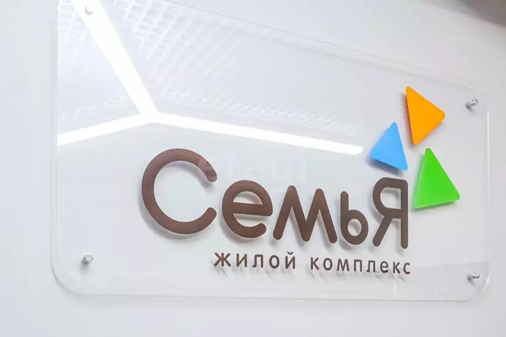 Студия Тюменская область, Тюменский муниципальный округ, д. Патрушева ... - Фото 1