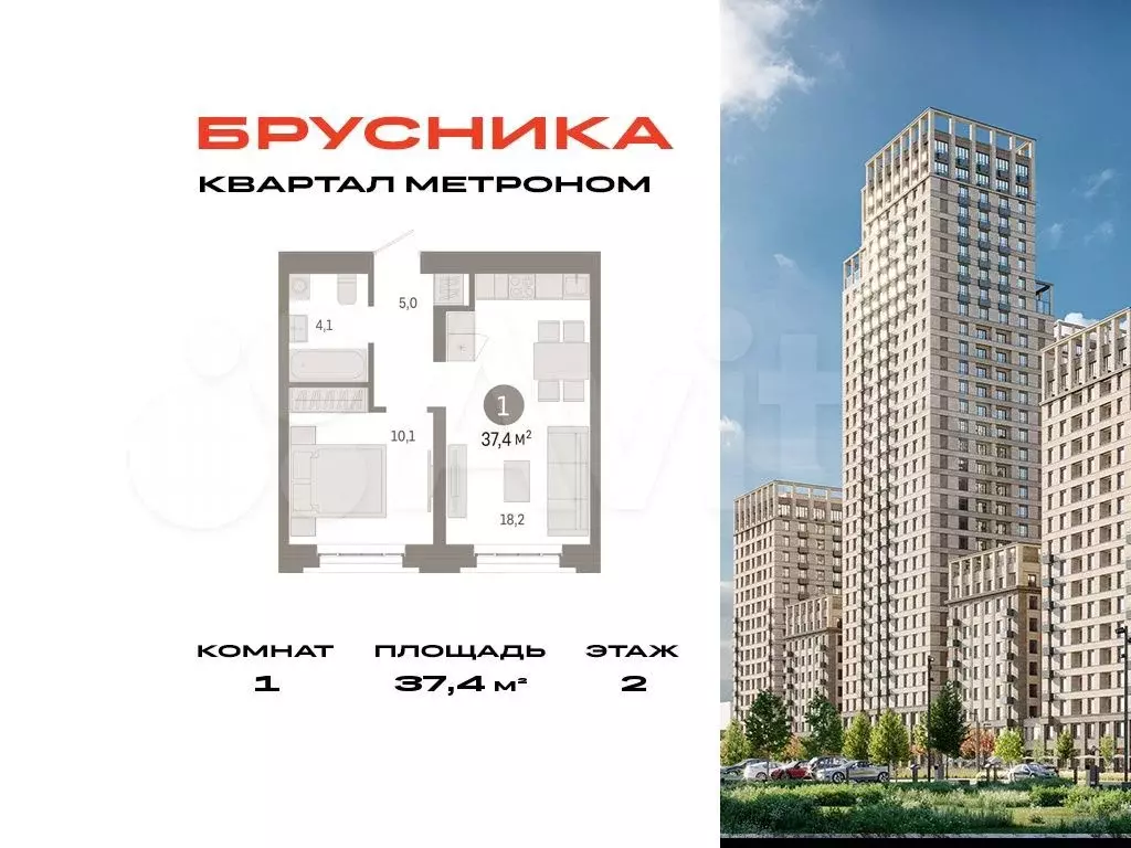 1-к. квартира, 37,4 м, 2/7 эт. - Фото 0