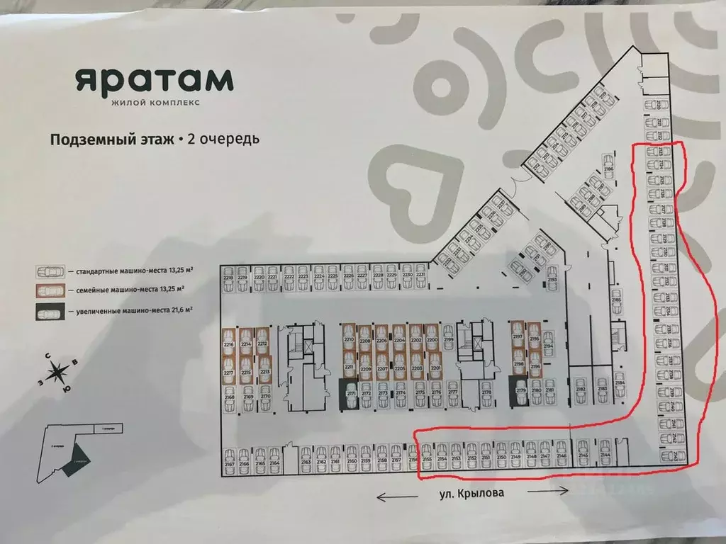 Гараж в Татарстан, Казань Бухарская ул., 32к2 (13 м) - Фото 2