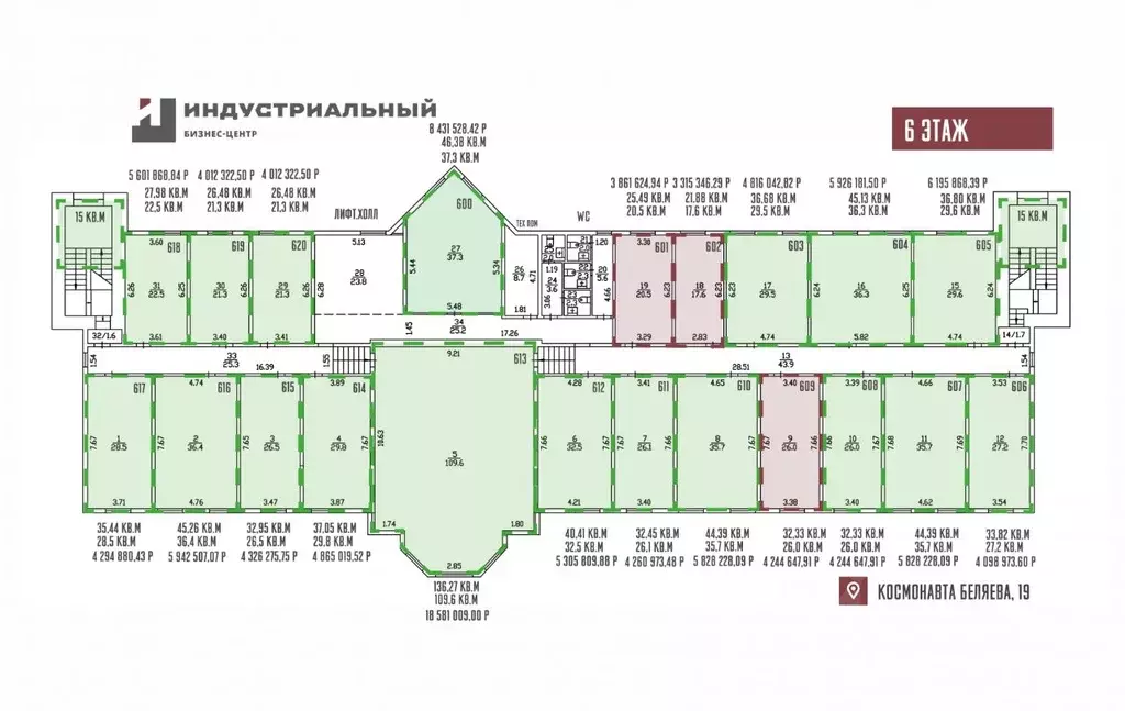 Офис в Пермский край, Пермь ул. Космонавта Беляева, 19 (851 м) - Фото 1