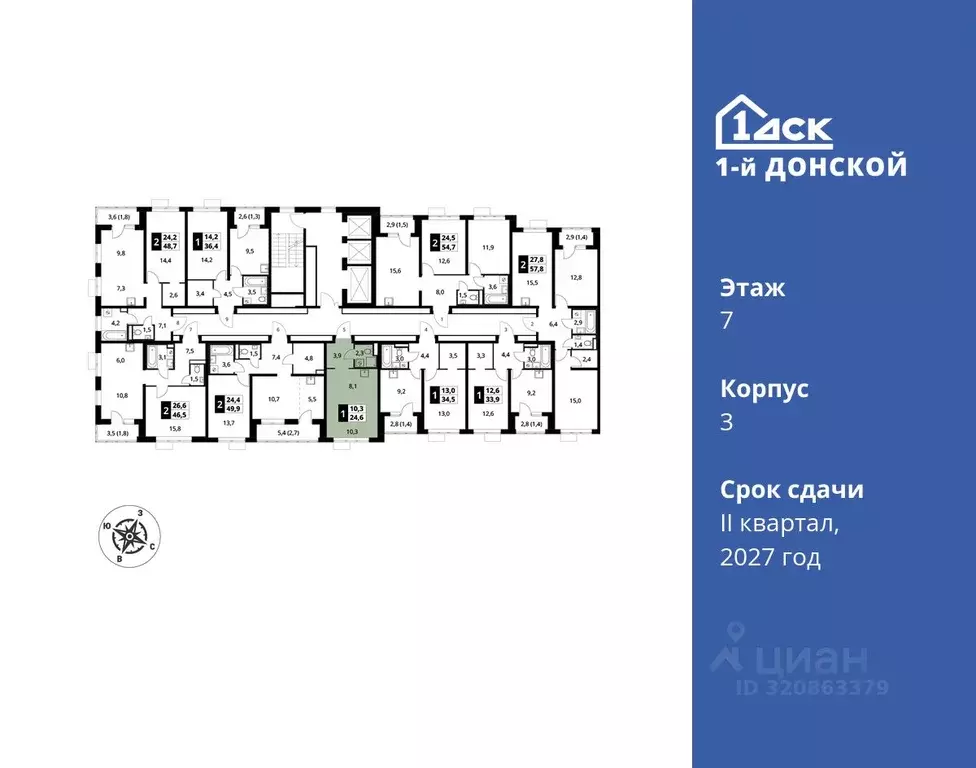 Студия Московская область, Ленинский городской округ, д. Сапроново 1-й ... - Фото 1