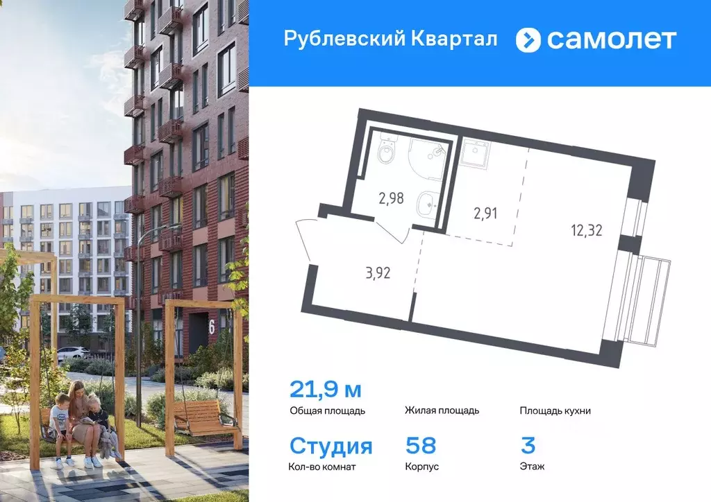 Студия Московская область, Одинцовский городской округ, с. Лайково, ... - Фото 0