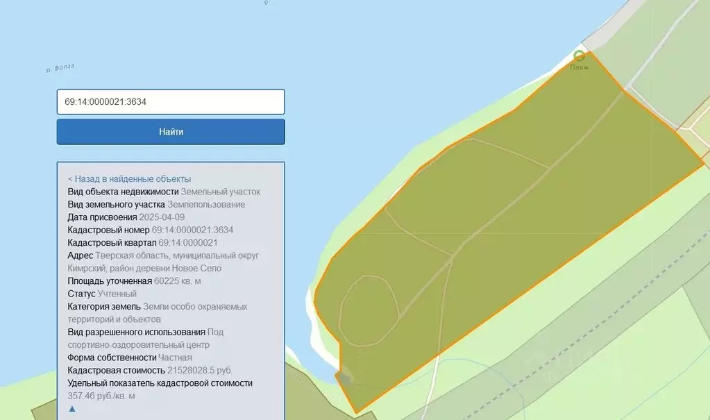 Участок в Тверская область, Кимрский муниципальный округ, с. Деревня ... - Фото 1