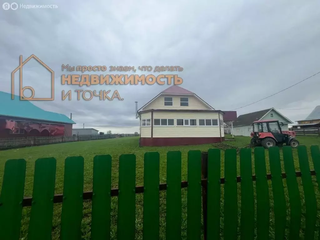 Дом в село Новый Артаул, Молодёжная улица, 13 (150 м) - Фото 1
